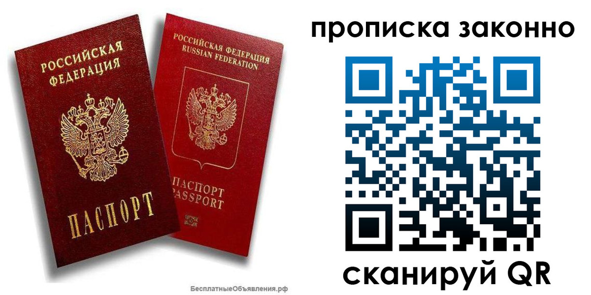 регистрация для школы в Николаевске